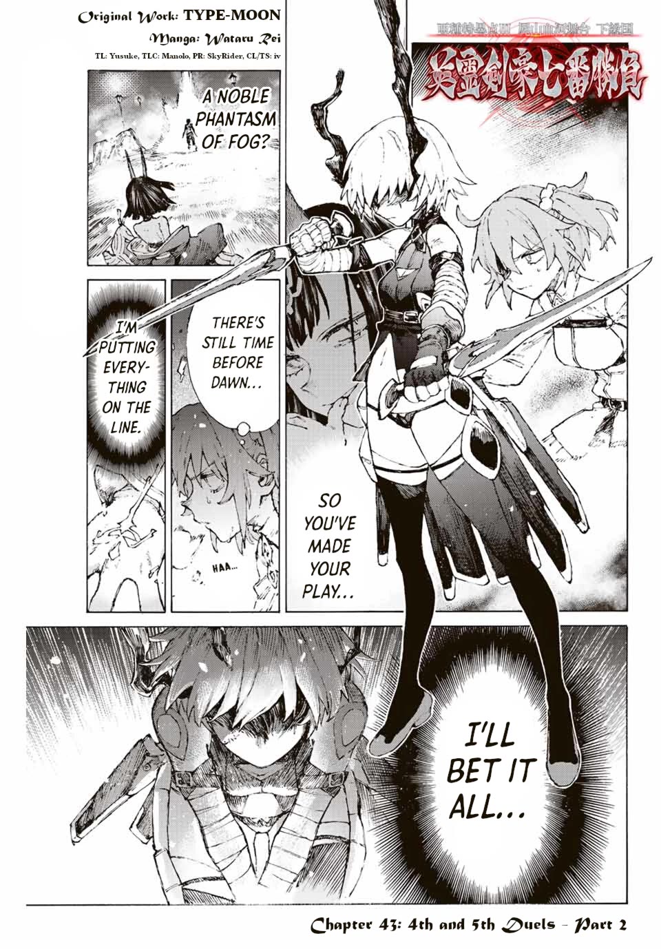 Fate/Grand Order: Epic of Remnant - Seven Duels of Swordsmasters Chapter 43 page 1 - Chapter 43: Fourth and Fifth Duels (Part 2)