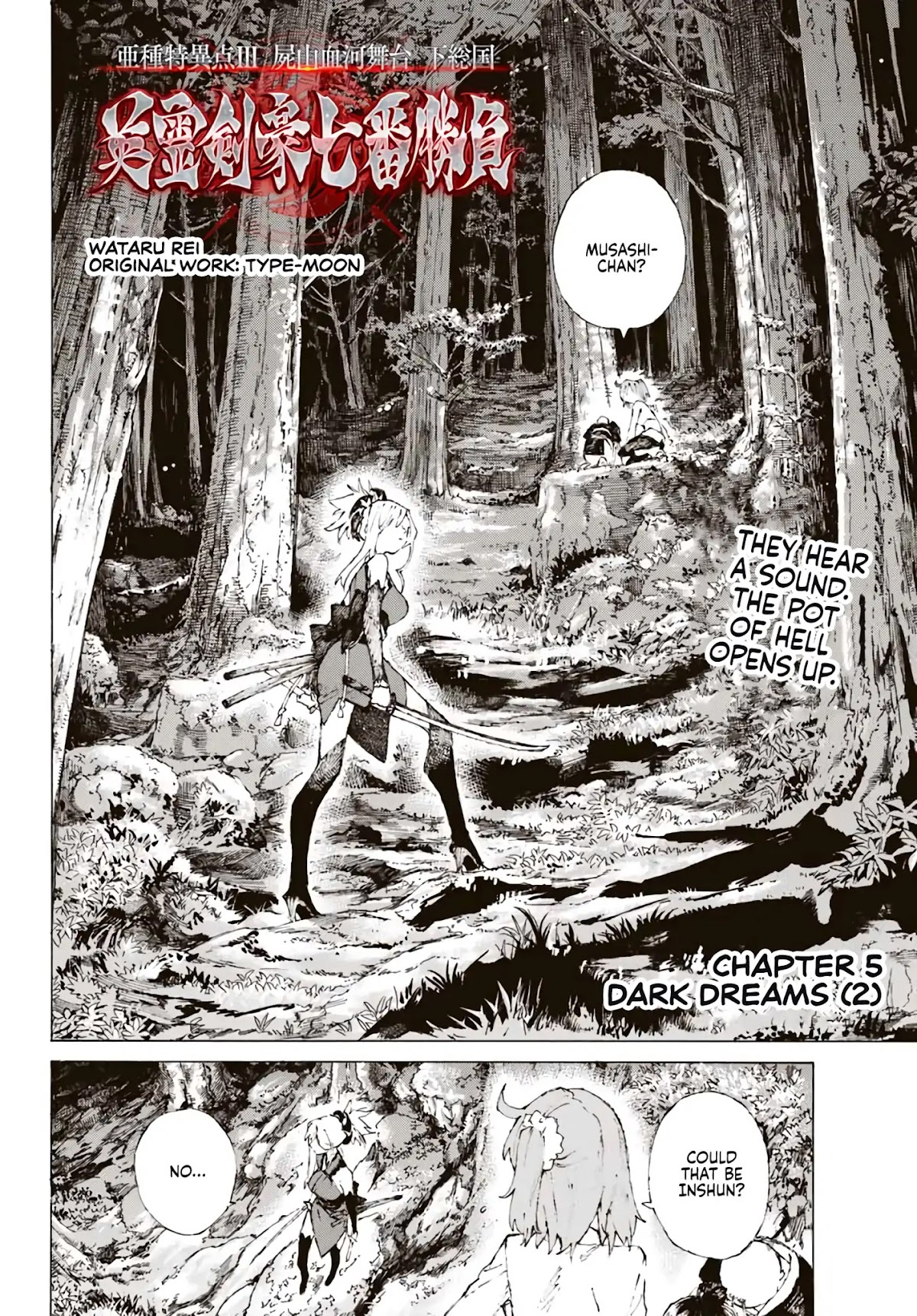 Fate/Grand Order: Epic of Remnant - Seven Duels of Swordsmasters Chapter 5 page 1 - Chapter 5: Dark Dreams (2)