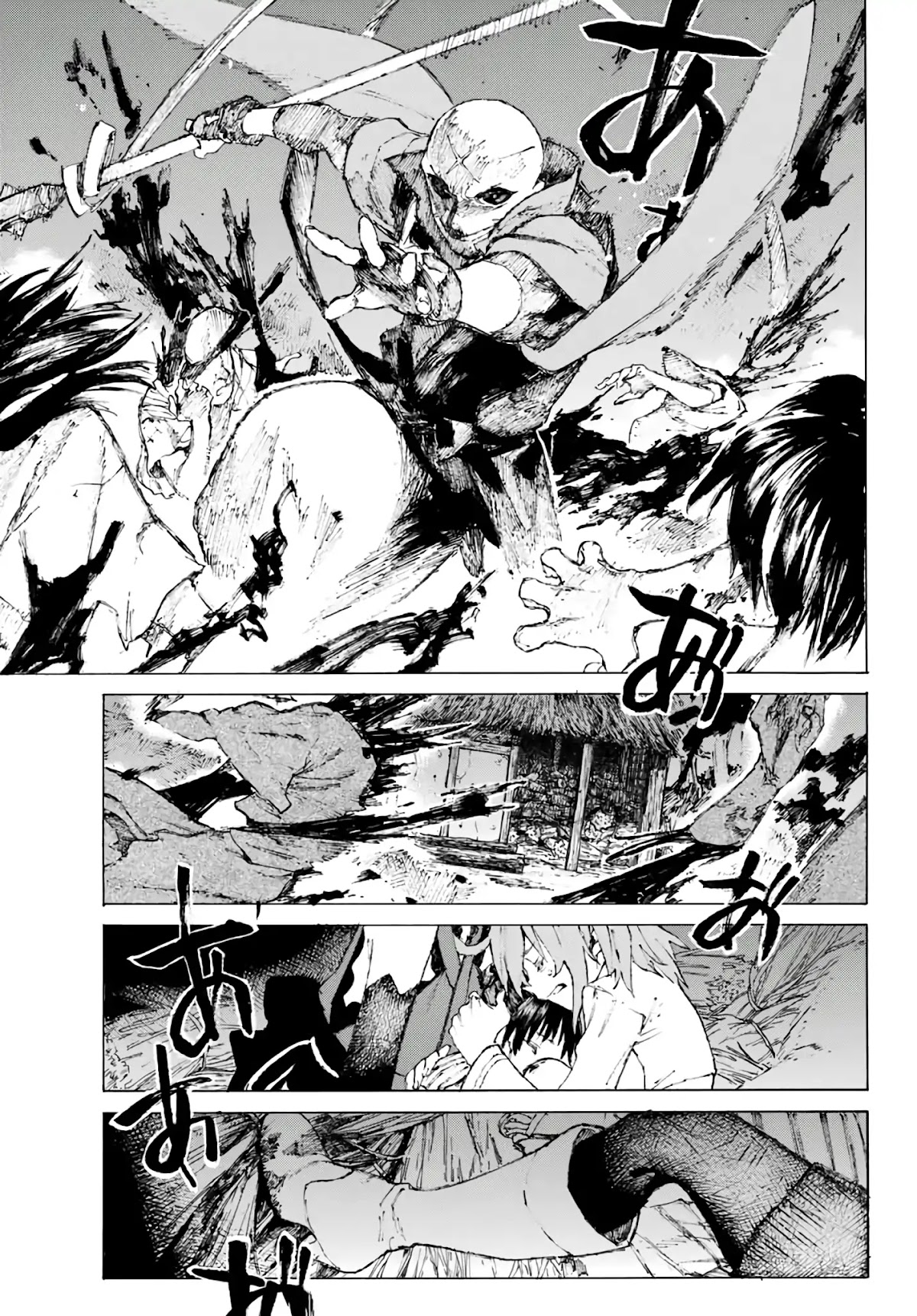 Fate/Grand Order: Epic of Remnant - Seven Duels of Swordsmasters Chapter 5 page 18 - Chapter 5: Dark Dreams (2)