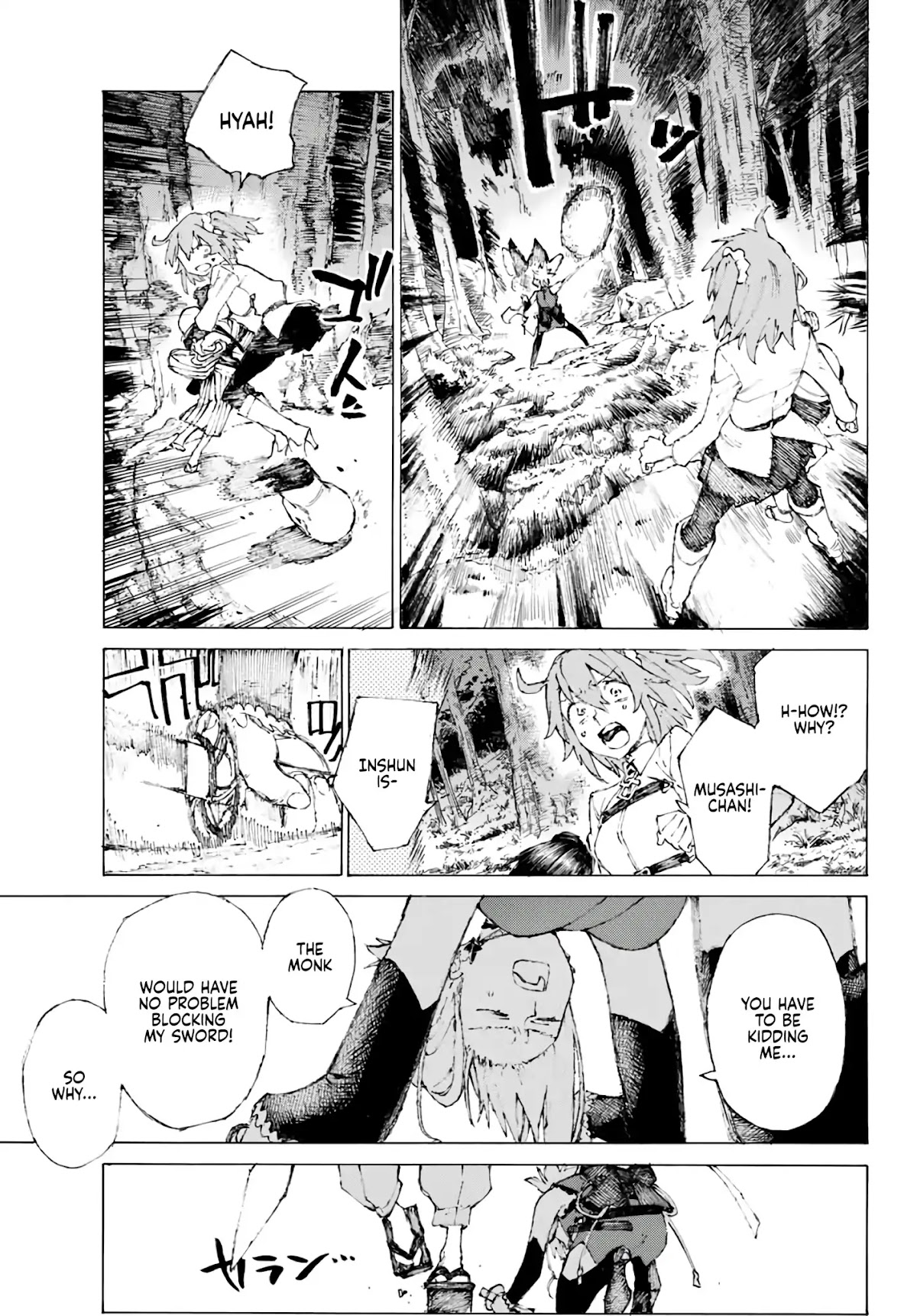 Fate/Grand Order: Epic of Remnant - Seven Duels of Swordsmasters Chapter 5 page 6 - Chapter 5: Dark Dreams (2)