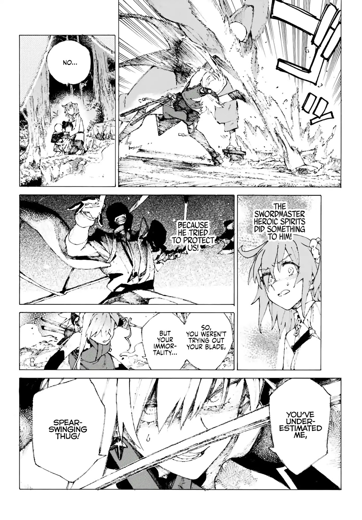 Fate/Grand Order: Epic of Remnant - Seven Duels of Swordsmasters Chapter 5 page 9 - Chapter 5: Dark Dreams (2)