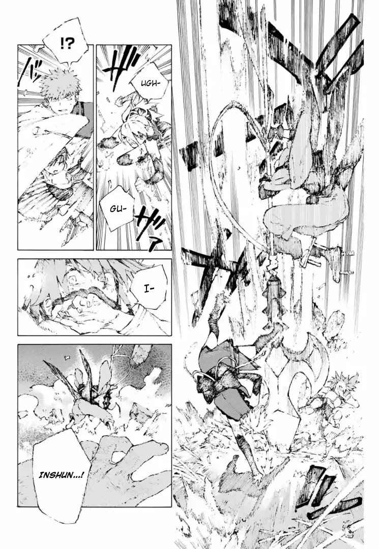 Fate/Grand Order: Epic of Remnant - Seven Duels of Swordsmasters Chapter 6 page 10 - Chapter 6: The First Match (1)