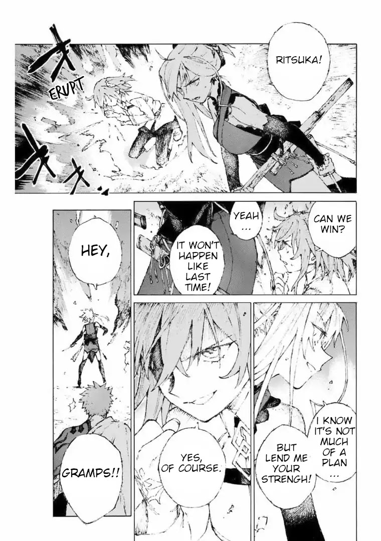 Fate/Grand Order: Epic of Remnant - Seven Duels of Swordsmasters Chapter 6 page 17 - Chapter 6: The First Match (1)