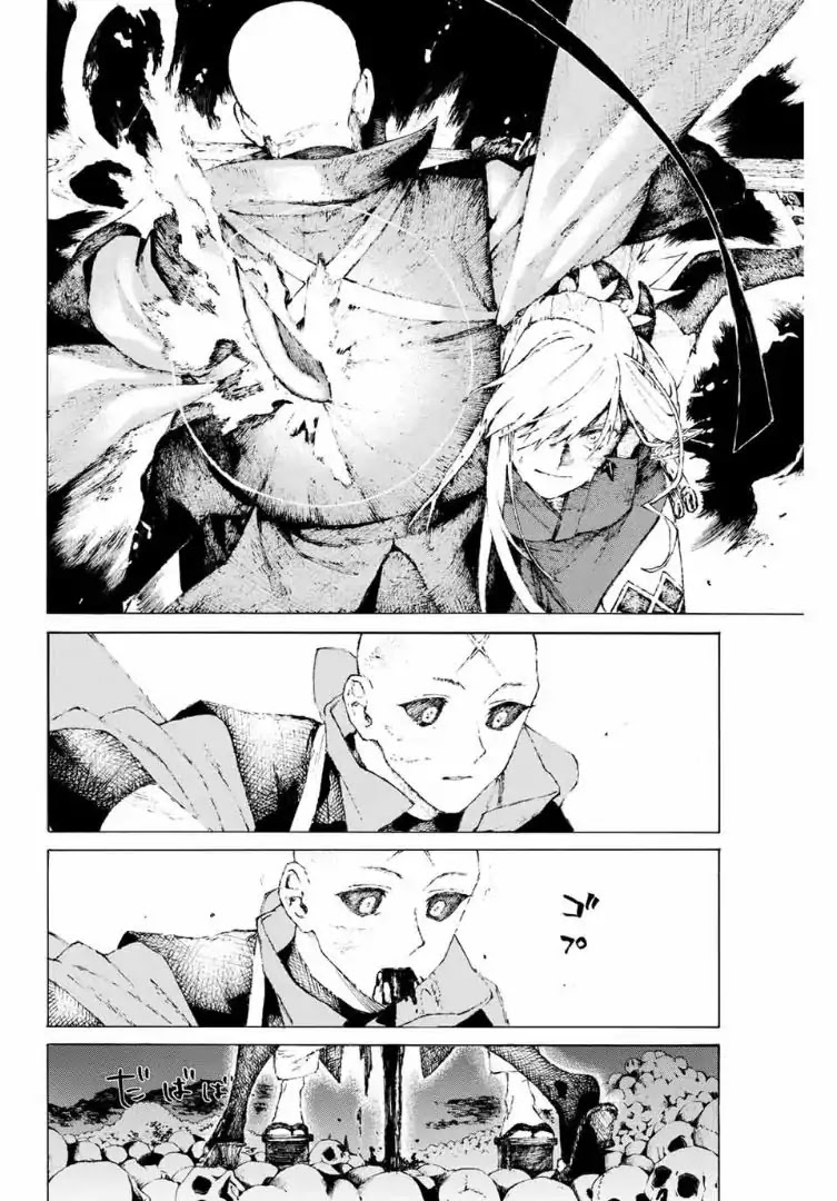 Fate/Grand Order: Epic of Remnant - Seven Duels of Swordsmasters Chapter 7 page 15 - Chapter 7: The First Match (2)