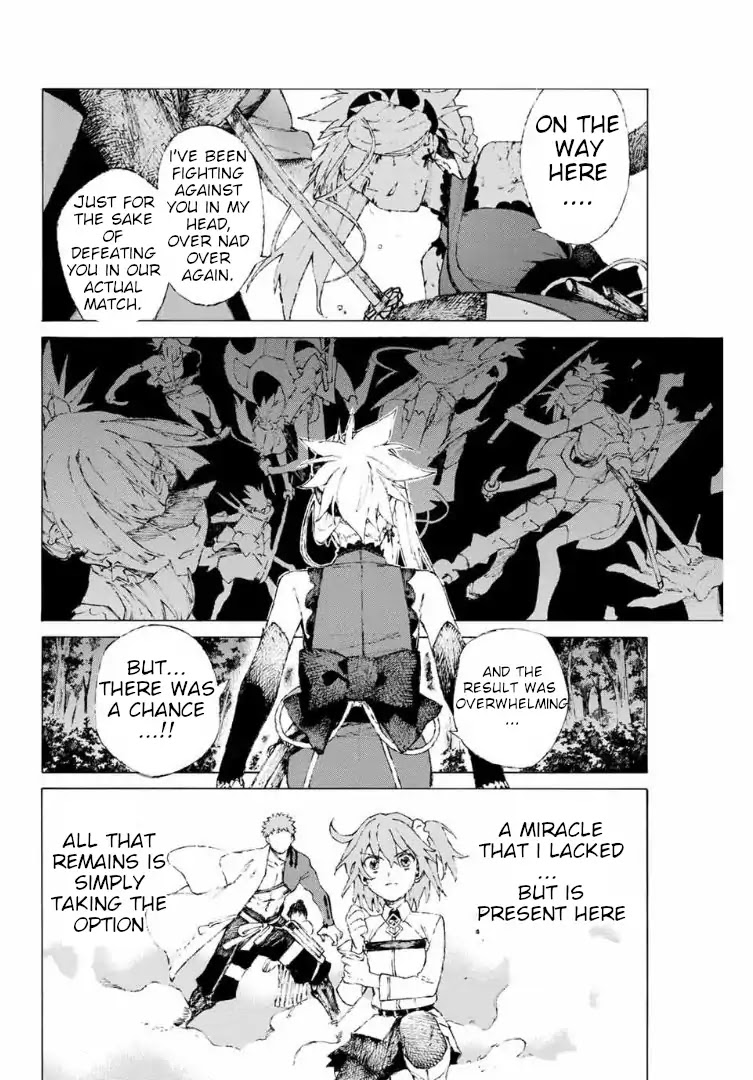 Fate/Grand Order: Epic of Remnant - Seven Duels of Swordsmasters Chapter 7 page 17 - Chapter 7: The First Match (2)