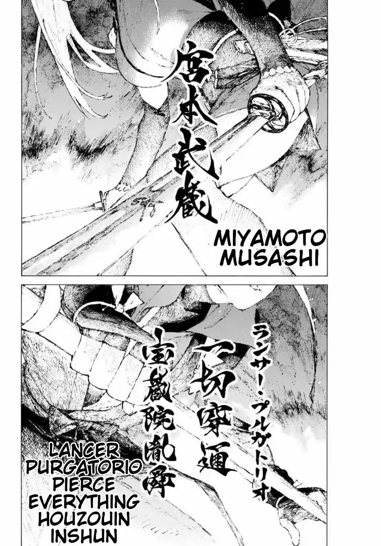 Fate/Grand Order: Epic of Remnant - Seven Duels of Swordsmasters Chapter 7 page 4 - Chapter 7: The First Match (2)