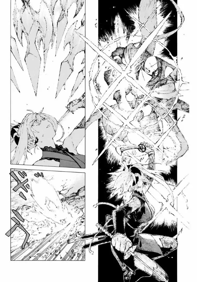 Fate/Grand Order: Epic of Remnant - Seven Duels of Swordsmasters Chapter 7 page 8 - Chapter 7: The First Match (2)
