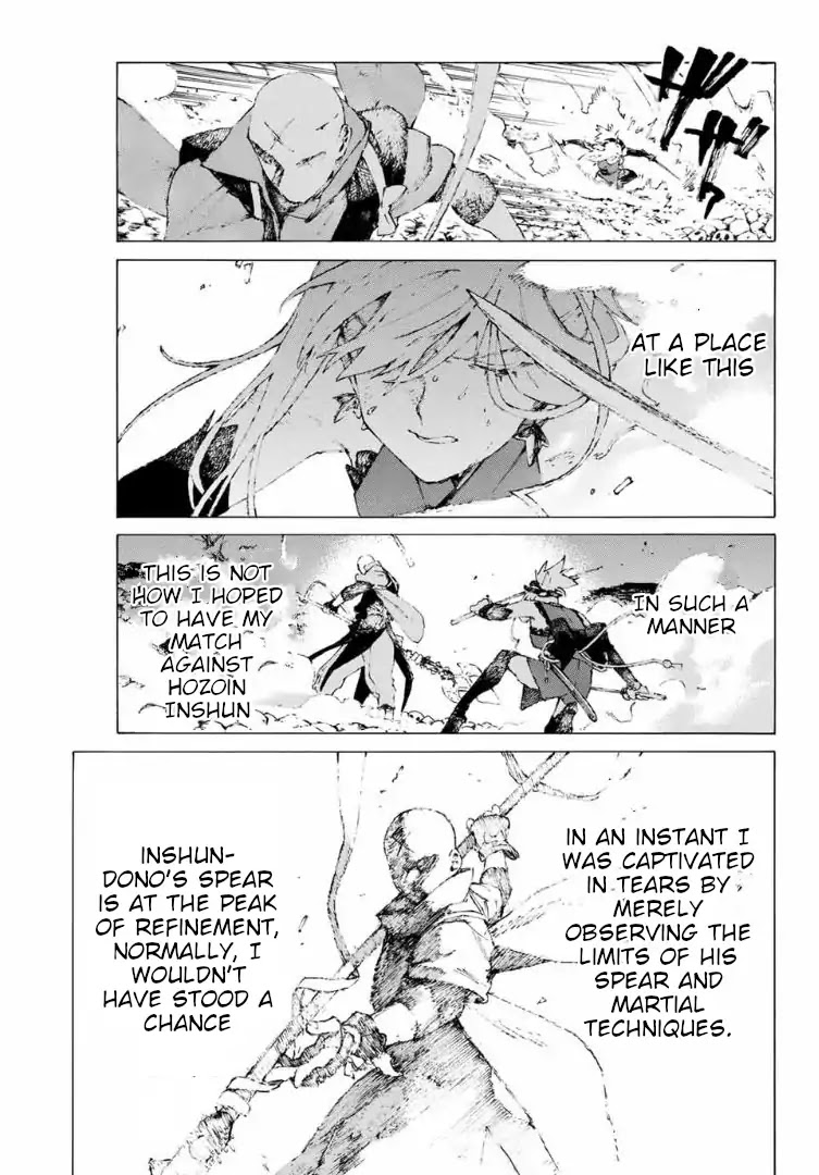 Fate/Grand Order: Epic of Remnant - Seven Duels of Swordsmasters Chapter 7 page 9 - Chapter 7: The First Match (2)
