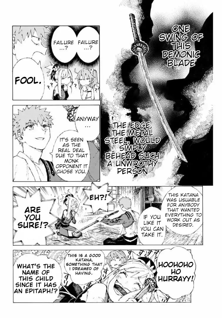 Fate/Grand Order: Epic of Remnant - Seven Duels of Swordsmasters Chapter 8 page 11 - Chapter 8: Past the Crimson Night