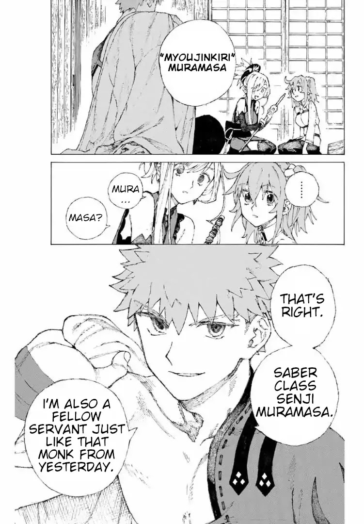 Fate/Grand Order: Epic of Remnant - Seven Duels of Swordsmasters Chapter 8 page 12 - Chapter 8: Past the Crimson Night