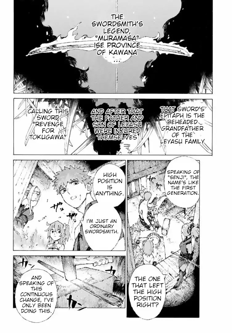 Fate/Grand Order: Epic of Remnant - Seven Duels of Swordsmasters Chapter 8 page 13 - Chapter 8: Past the Crimson Night