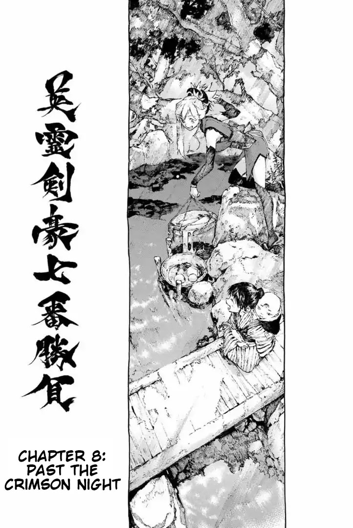 Fate/Grand Order: Epic of Remnant - Seven Duels of Swordsmasters Chapter 8 page 5 - Chapter 8: Past the Crimson Night