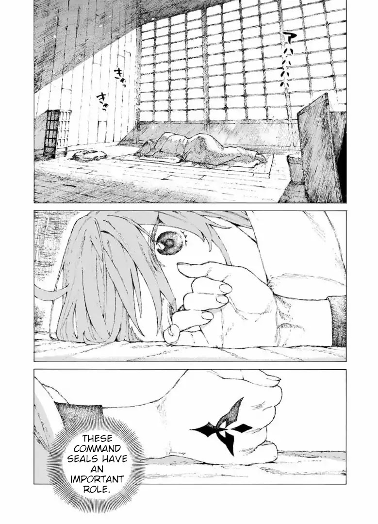 Fate/Grand Order: Epic of Remnant - Seven Duels of Swordsmasters Chapter 8 page 6 - Chapter 8: Past the Crimson Night