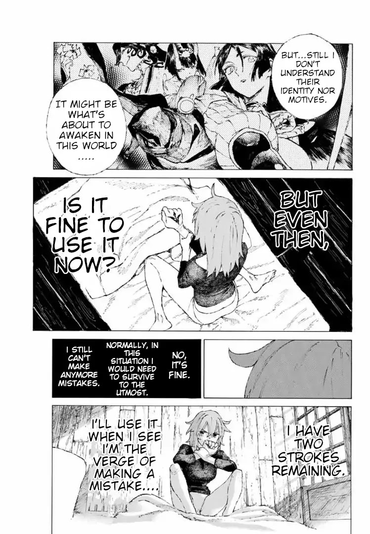 Fate/Grand Order: Epic of Remnant - Seven Duels of Swordsmasters Chapter 8 page 8 - Chapter 8: Past the Crimson Night