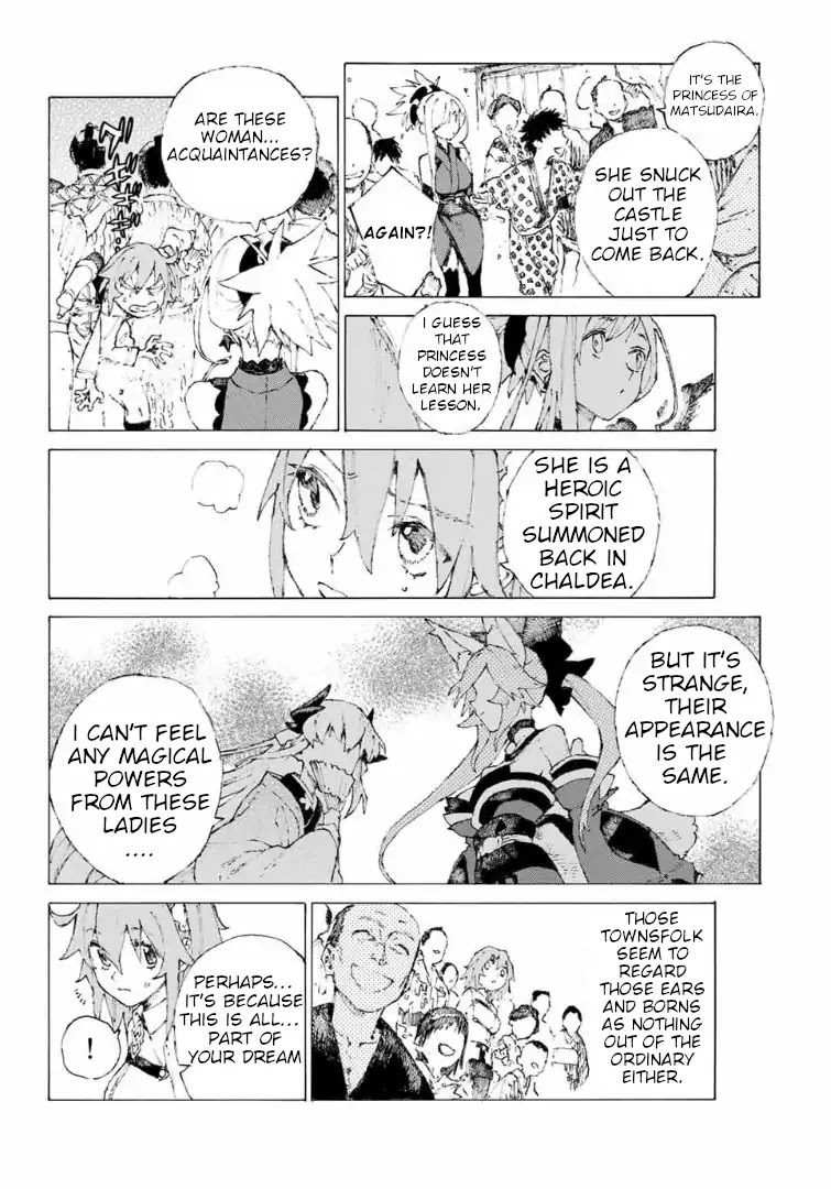 Fate/Grand Order: Epic of Remnant - Seven Duels of Swordsmasters Chapter 9 page 15 - Chapter 9: Recognizable Faces and Unfamiliar Faces