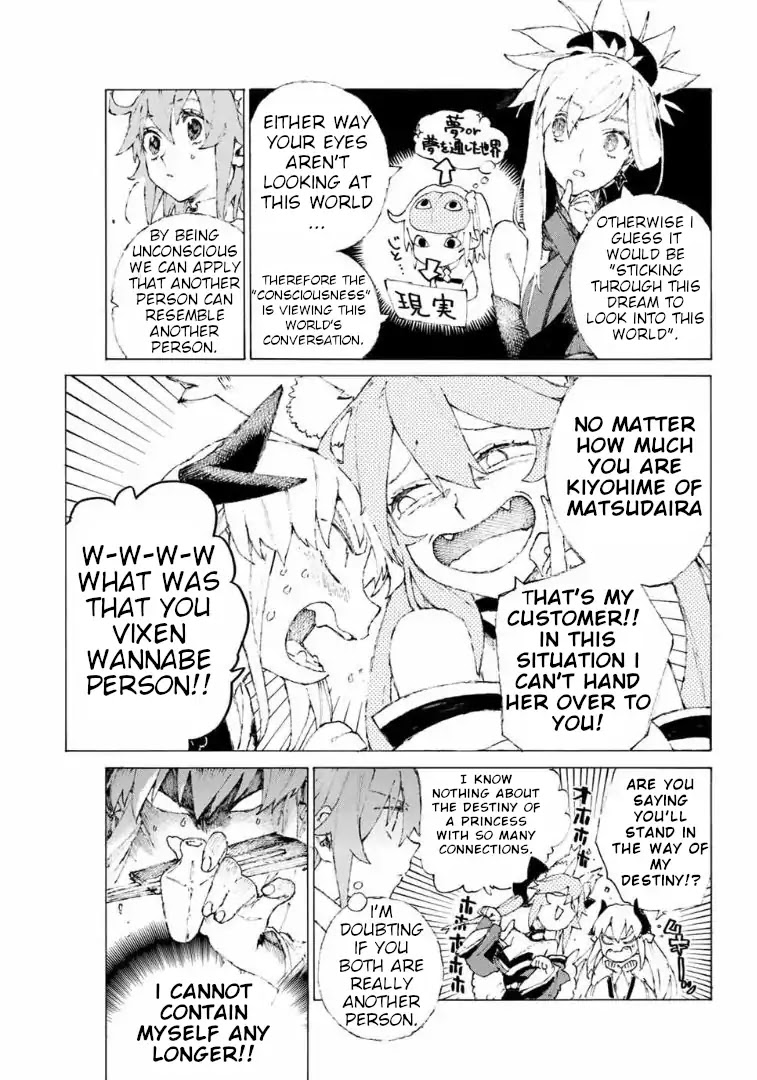 Fate/Grand Order: Epic of Remnant - Seven Duels of Swordsmasters Chapter 9 page 16 - Chapter 9: Recognizable Faces and Unfamiliar Faces
