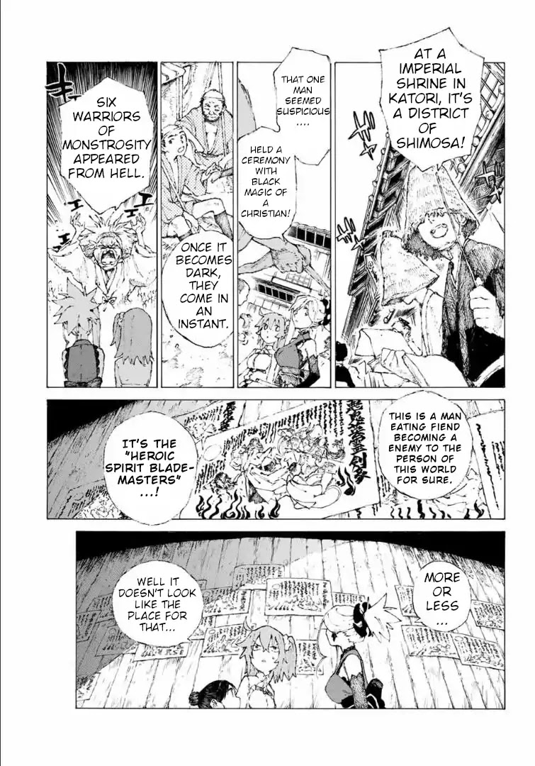 Fate/Grand Order: Epic of Remnant - Seven Duels of Swordsmasters Chapter 9 page 4 - Chapter 9: Recognizable Faces and Unfamiliar Faces
