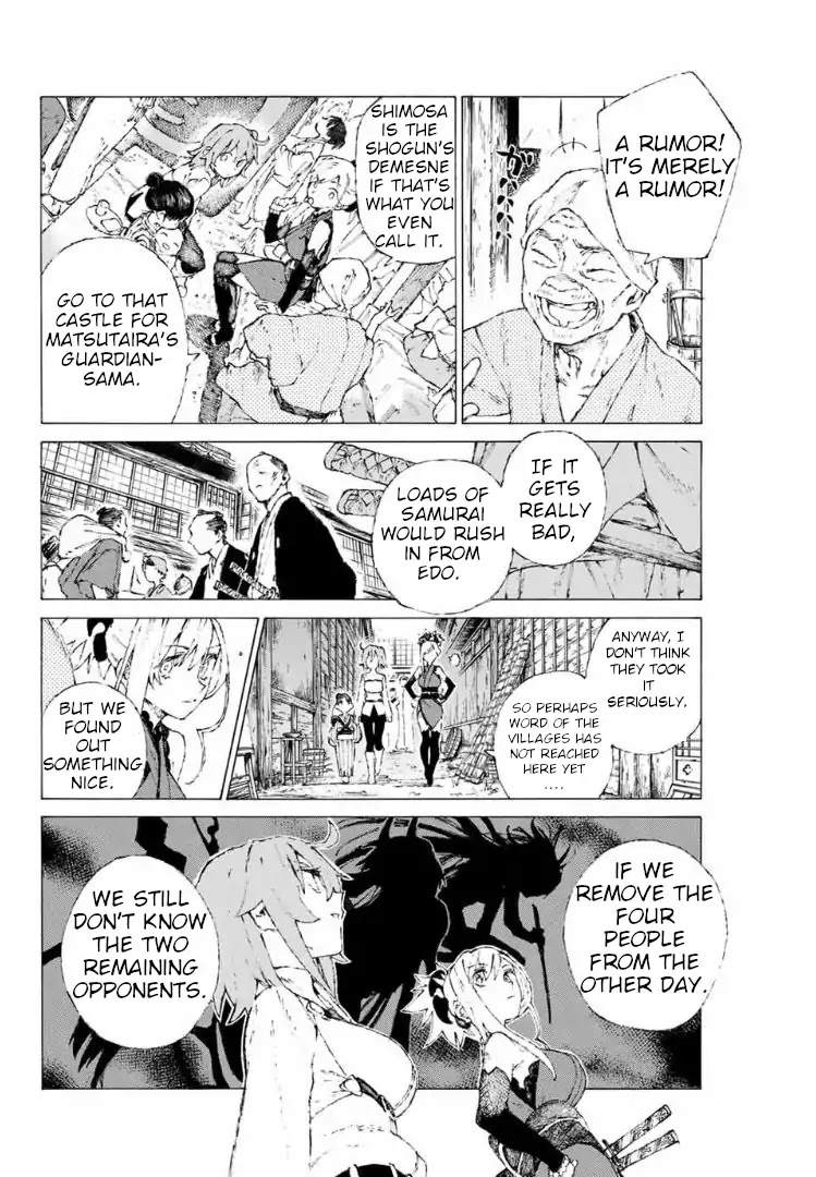 Fate/Grand Order: Epic of Remnant - Seven Duels of Swordsmasters Chapter 9 page 5 - Chapter 9: Recognizable Faces and Unfamiliar Faces