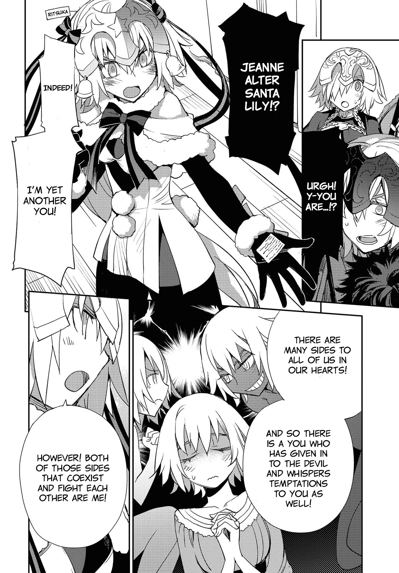 Fate/Grand Order: Epic of Remnant - Subspecies Singularity IV: Taboo Advent Salem: Salem of Heresy Chapter 13 page 21 - Chapter 13: The First Knot - 3