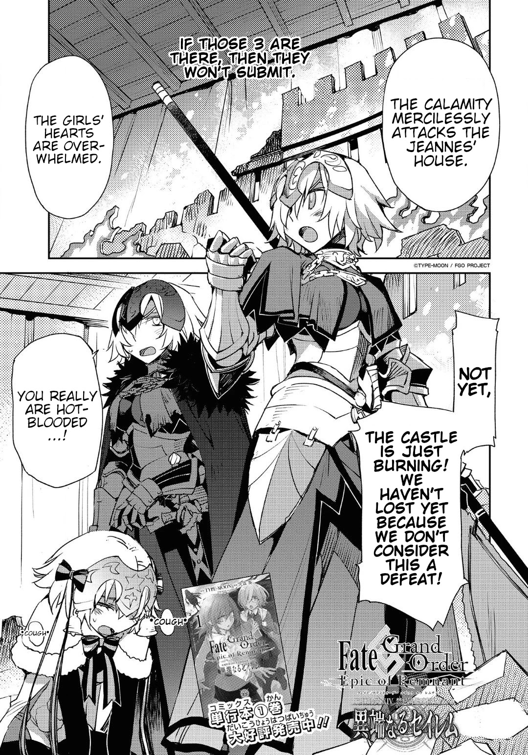 Fate/Grand Order: Epic of Remnant - Subspecies Singularity IV: Taboo Advent Salem: Salem of Heresy Chapter 14 page 2 - Chapter 14: The First Knot