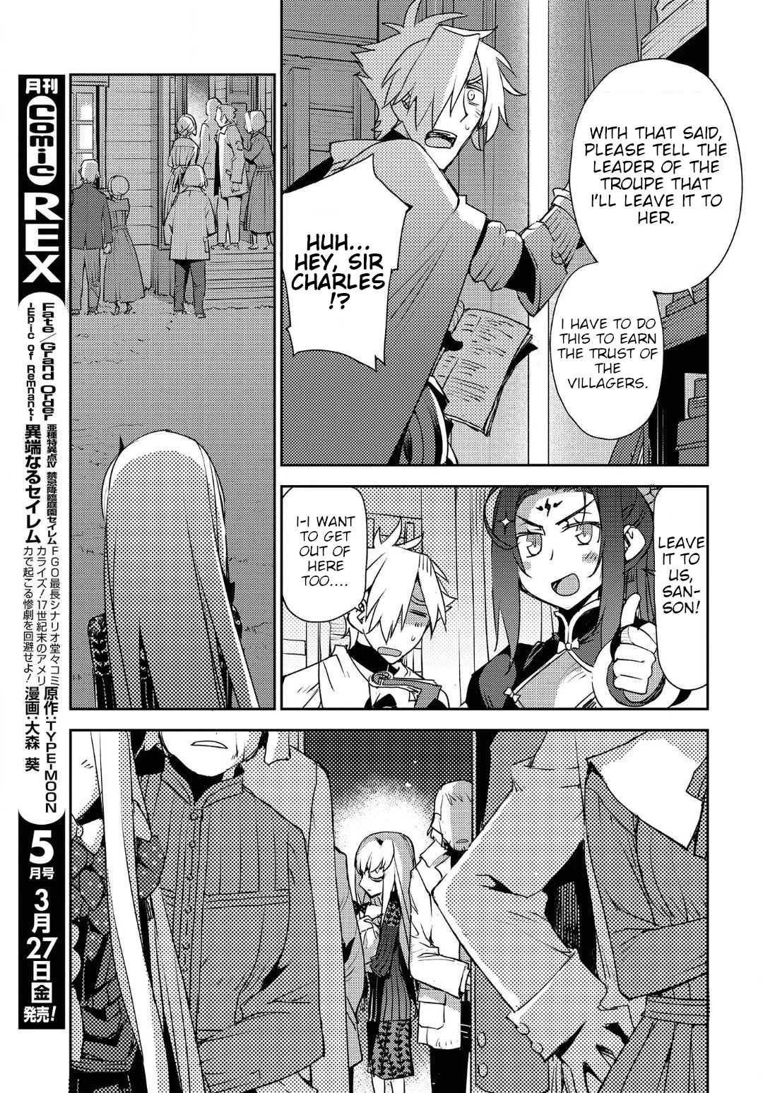 Fate/Grand Order: Epic of Remnant - Subspecies Singularity IV: Taboo Advent Salem: Salem of Heresy Chapter 14 page 4 - Chapter 14: The First Knot