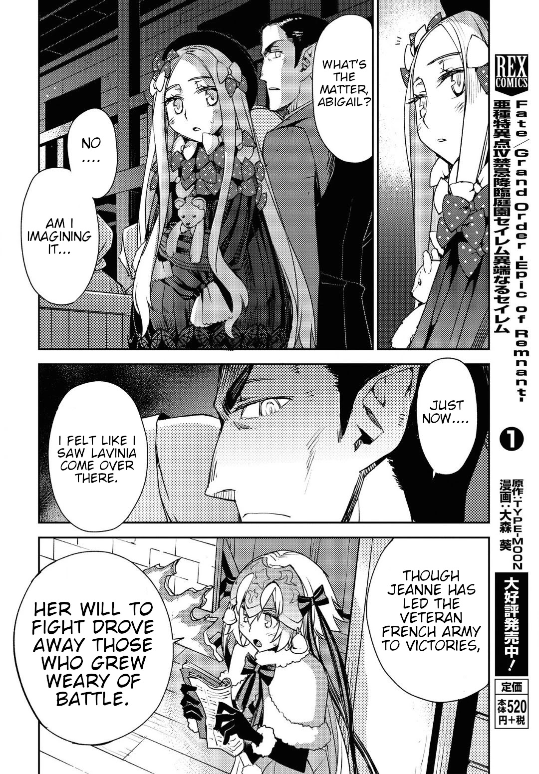 Fate/Grand Order: Epic of Remnant - Subspecies Singularity IV: Taboo Advent Salem: Salem of Heresy Chapter 14 page 5 - Chapter 14: The First Knot
