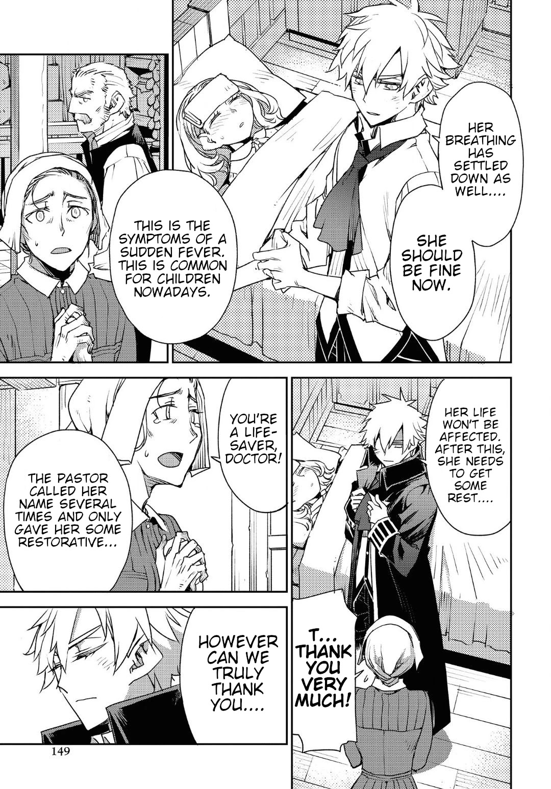 Fate/Grand Order: Epic of Remnant - Subspecies Singularity IV: Taboo Advent Salem: Salem of Heresy Chapter 14 page 8 - Chapter 14: The First Knot
