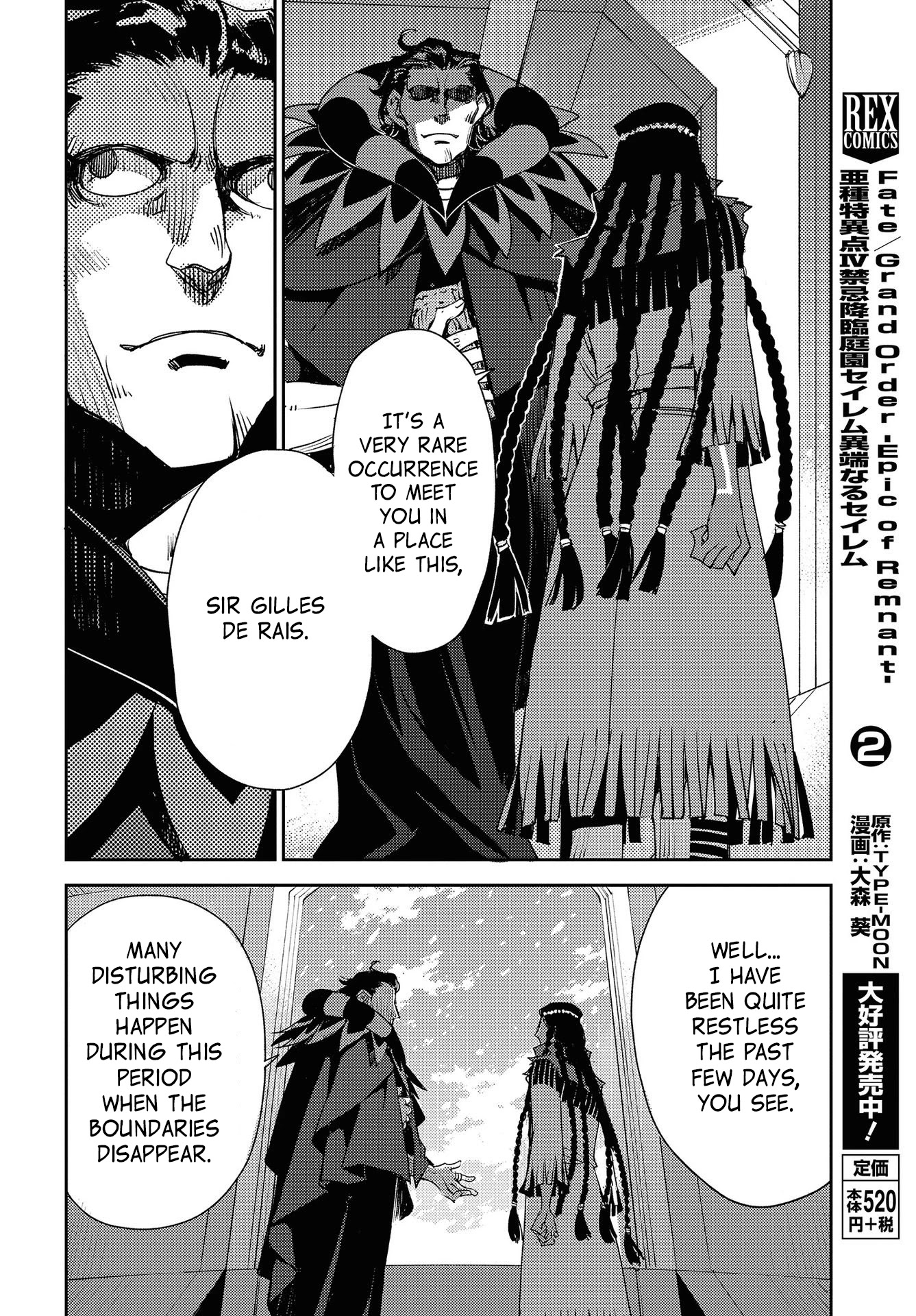 Fate/Grand Order: Epic of Remnant - Subspecies Singularity IV: Taboo Advent Salem: Salem of Heresy Chapter 17 page 6 - Chapter 17: The First Knot - 7
