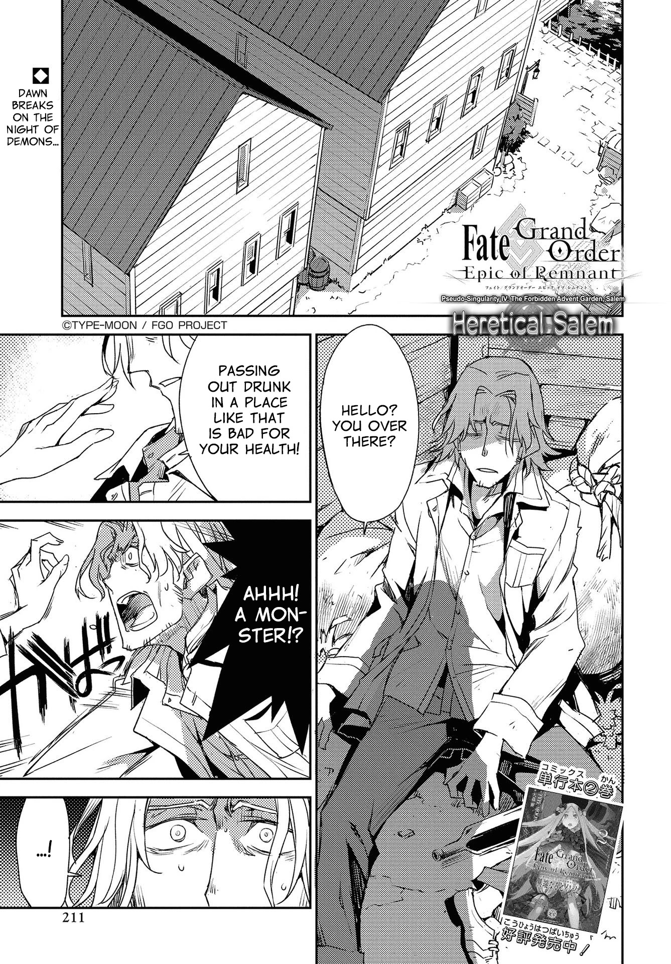Fate/Grand Order: Epic of Remnant - Subspecies Singularity IV: Taboo Advent Salem: Salem of Heresy Chapter 20 page 1 - Chapter 20: The Second Knot -1