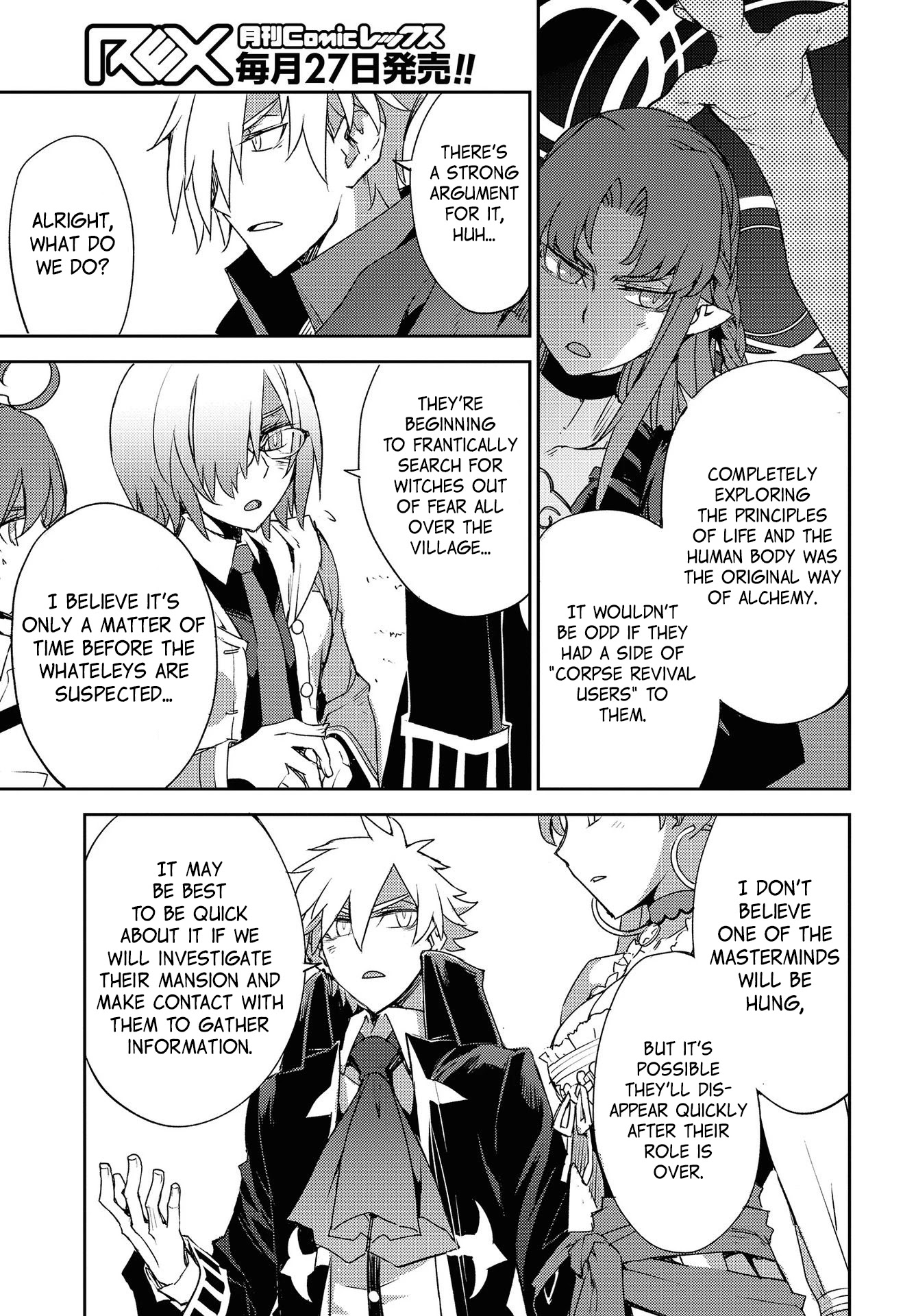 Fate/Grand Order: Epic of Remnant - Subspecies Singularity IV: Taboo Advent Salem: Salem of Heresy Chapter 20 page 13 - Chapter 20: The Second Knot -1