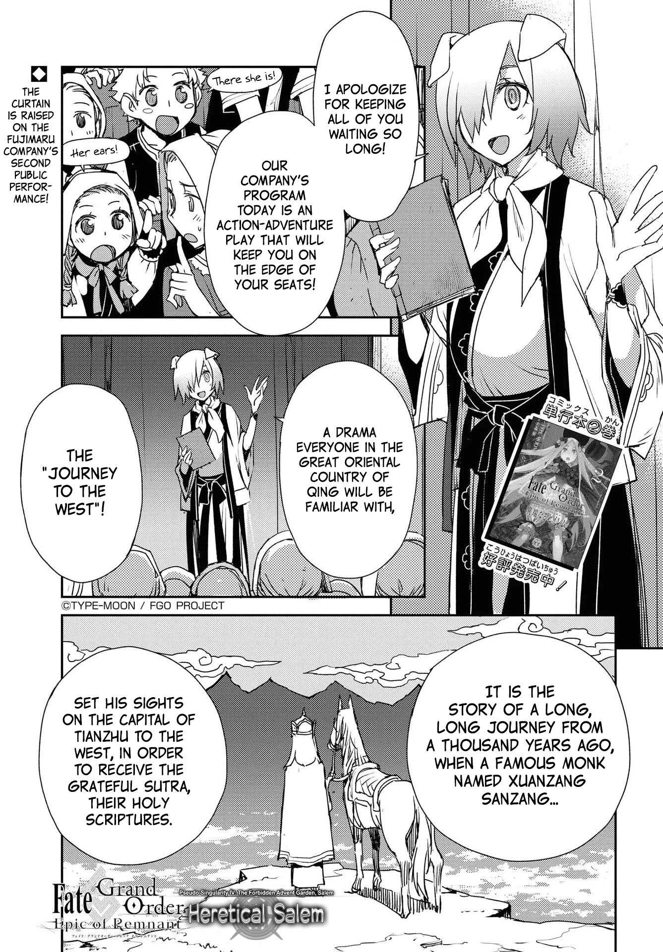 Fate/Grand Order: Epic of Remnant - Subspecies Singularity IV: Taboo Advent Salem: Salem of Heresy Chapter 22 page 1 - Chapter 22: The Second Knot - 3
