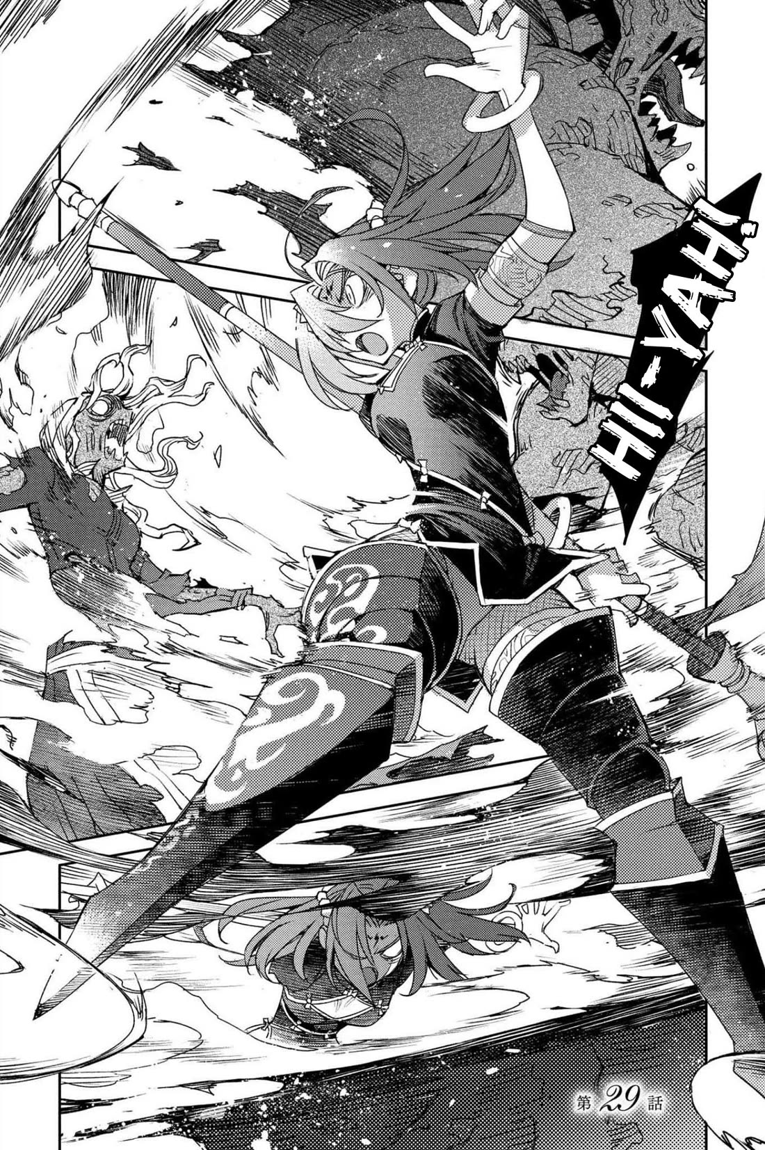 Fate/Grand Order: Epic of Remnant - Subspecies Singularity IV: Taboo Advent Salem: Salem of Heresy Chapter 29 page 1 - Chapter 29: The Third Knot - 4
