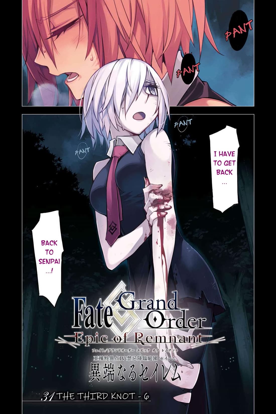 Fate/Grand Order: Epic of Remnant - Subspecies Singularity IV: Taboo Advent Salem: Salem of Heresy Chapter 31 page 1 - Chapter 31: The Third Knot - 6