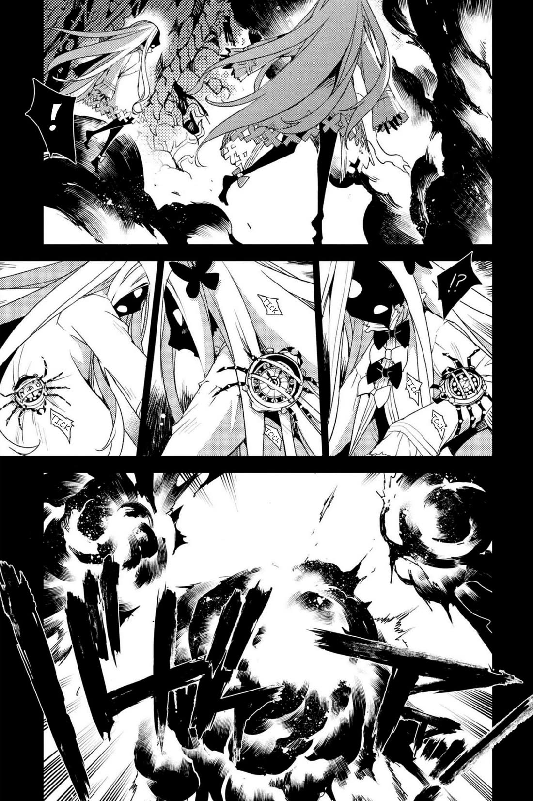 Fate/Grand Order: Epic of Remnant - Subspecies Singularity IV: Taboo Advent Salem: Salem of Heresy Chapter 35 page 6 - Chapter 35: The Fourth Knot - 1