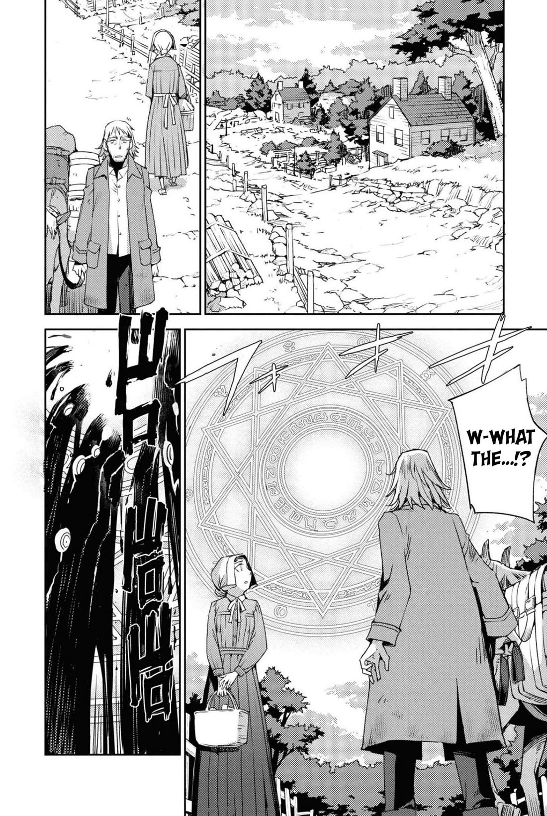 Fate/Grand Order: Epic of Remnant - Subspecies Singularity IV: Taboo Advent Salem: Salem of Heresy Chapter 39 page 20 - Chapter 39: The Fourth Knot - 5