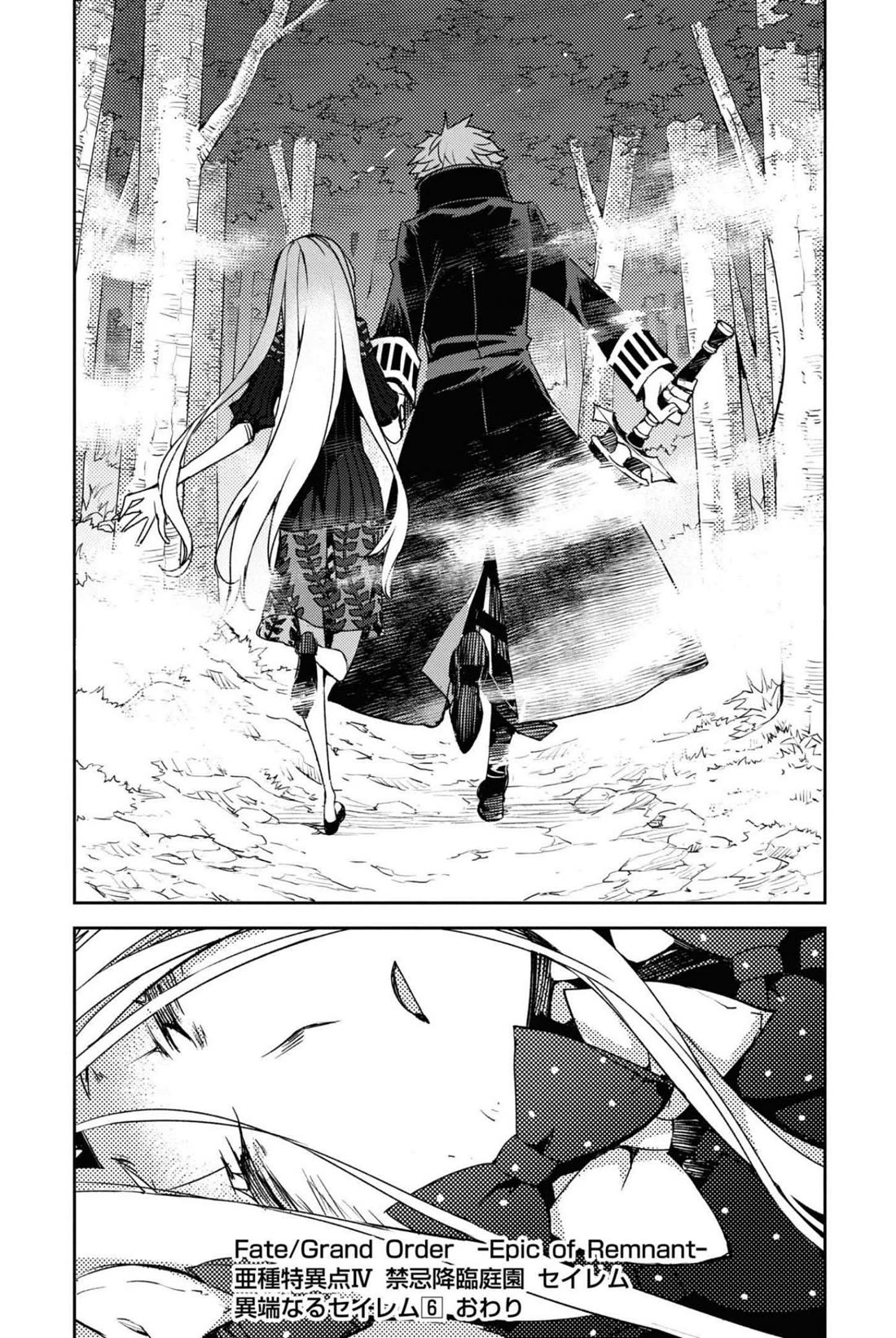 Fate/Grand Order: Epic of Remnant - Subspecies Singularity IV: Taboo Advent Salem: Salem of Heresy Chapter 47 page 25 - Chapter 47: The Fifth Knot - 2