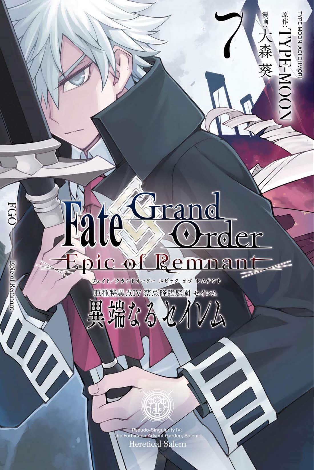 Fate/Grand Order: Epic of Remnant - Subspecies Singularity IV: Taboo Advent Salem: Salem of Heresy Chapter 48 page 1 - Chapter 48: The Fifth Knot - 3
