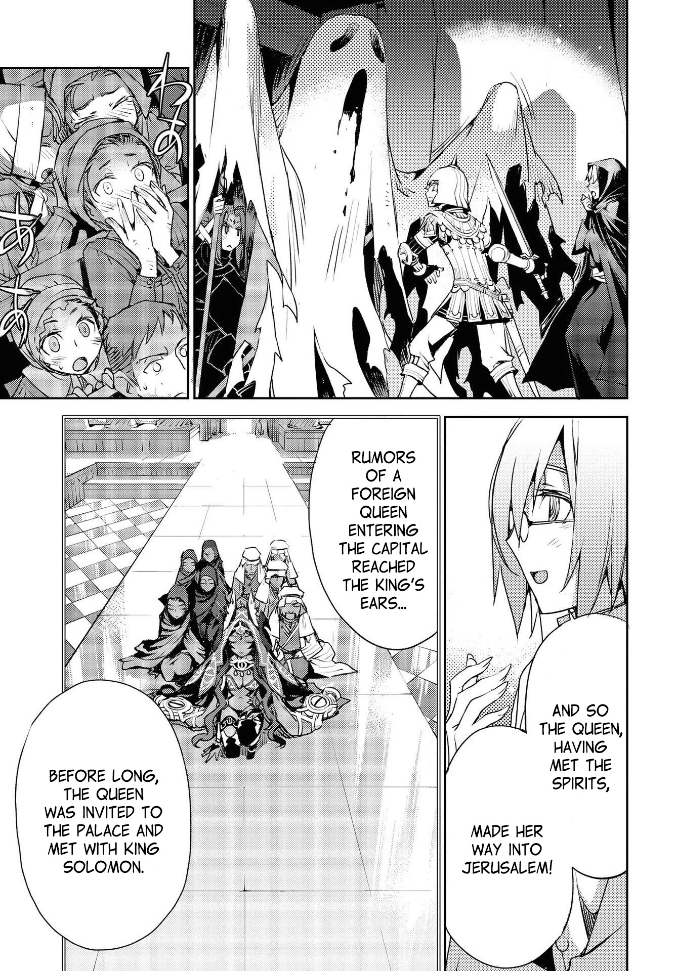 Fate/Grand Order: Epic of Remnant - Subspecies Singularity IV: Taboo Advent Salem: Salem of Heresy Chapter 6 page 23 - Chapter 6: Unknot: Before Dawn 5
