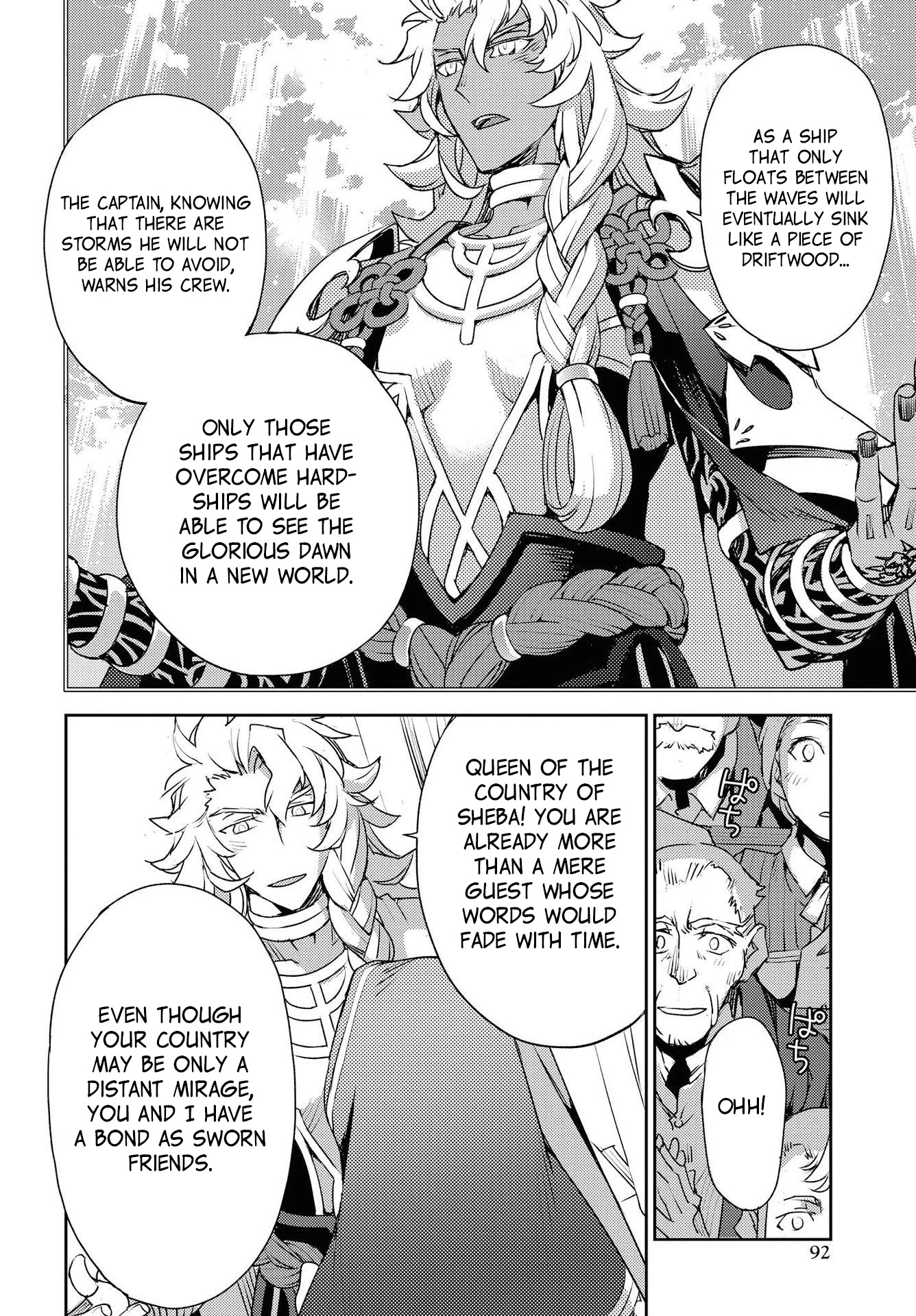 Fate/Grand Order: Epic of Remnant - Subspecies Singularity IV: Taboo Advent Salem: Salem of Heresy Chapter 7 page 13 - Chapter 7: Unknot: Before Dawn 6