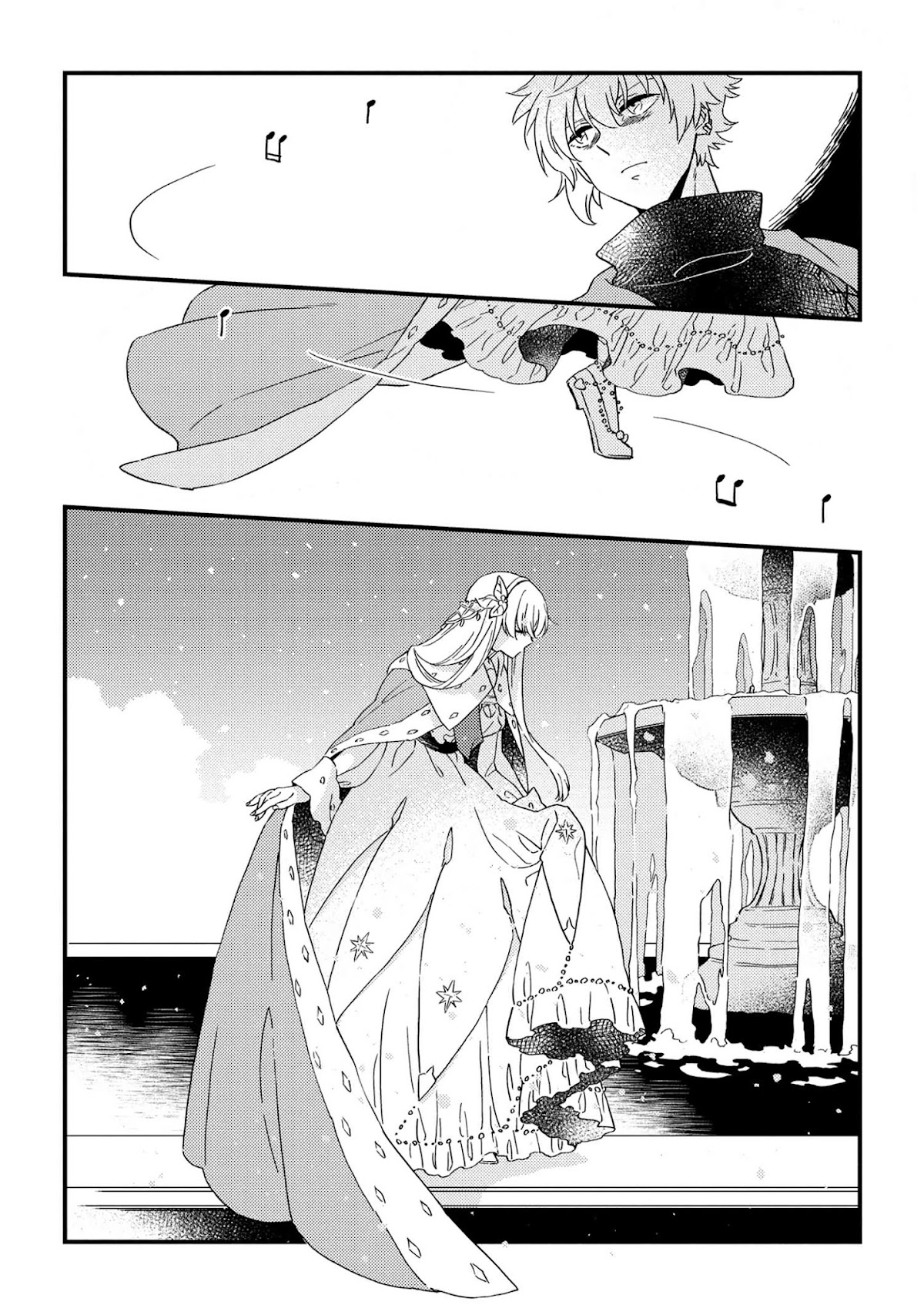 Fate/Grand Order From Lostbelt Chapter 1 page 14 - Chapter 1: A Letter From the Permafrost Empire