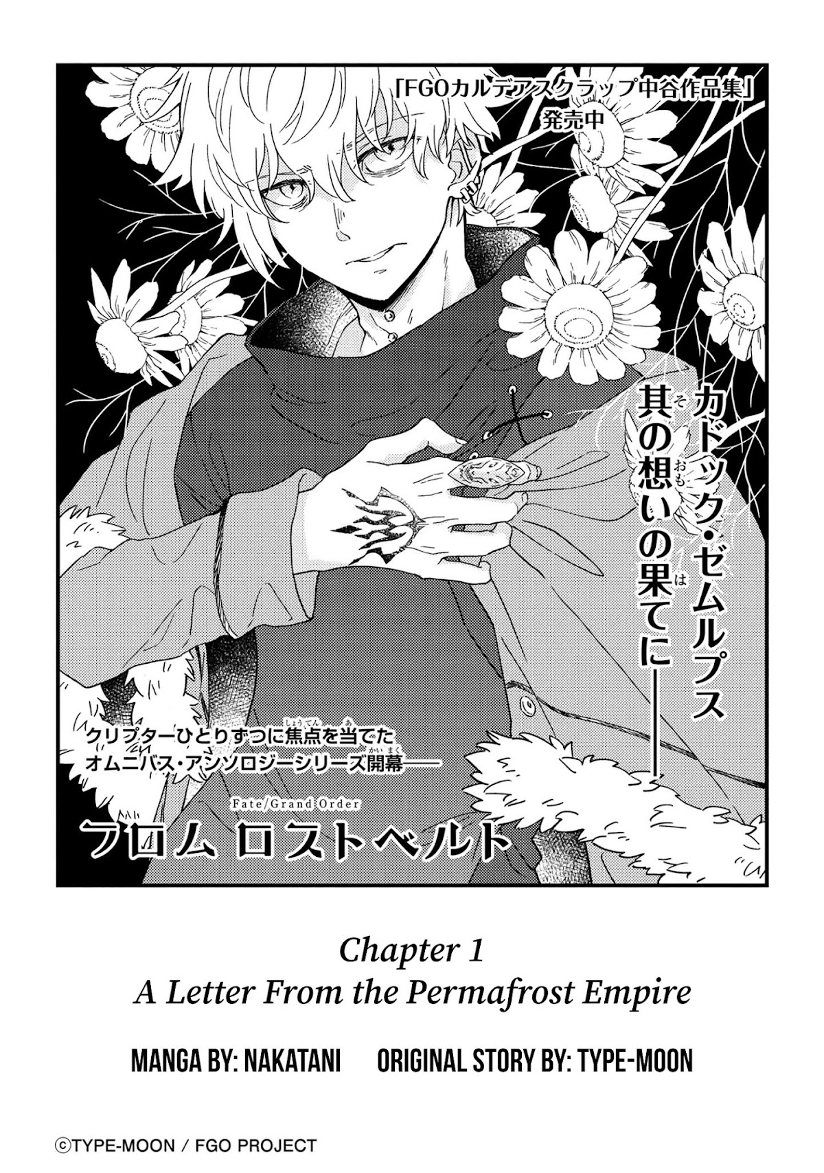 Fate/Grand Order From Lostbelt Chapter 1 page 2 - Chapter 1: A Letter From the Permafrost Empire