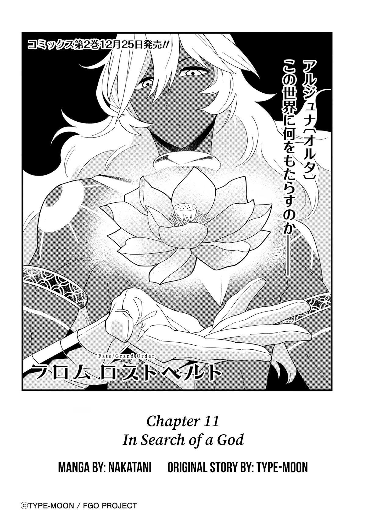 Fate/Grand Order From Lostbelt Chapter 11 page 2 - Chapter 11: In Search of a God