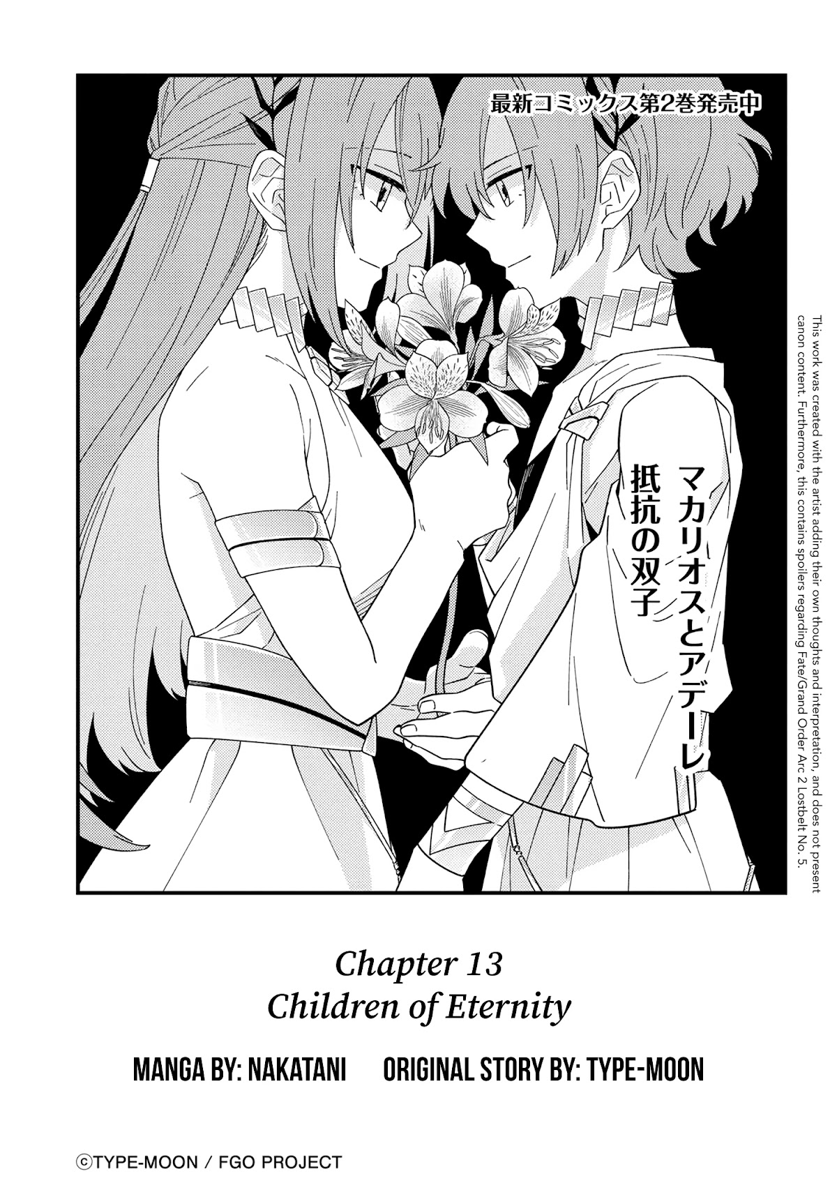 Fate/Grand Order From Lostbelt Chapter 13 page 3 - Chapter 13: Children of Eternity