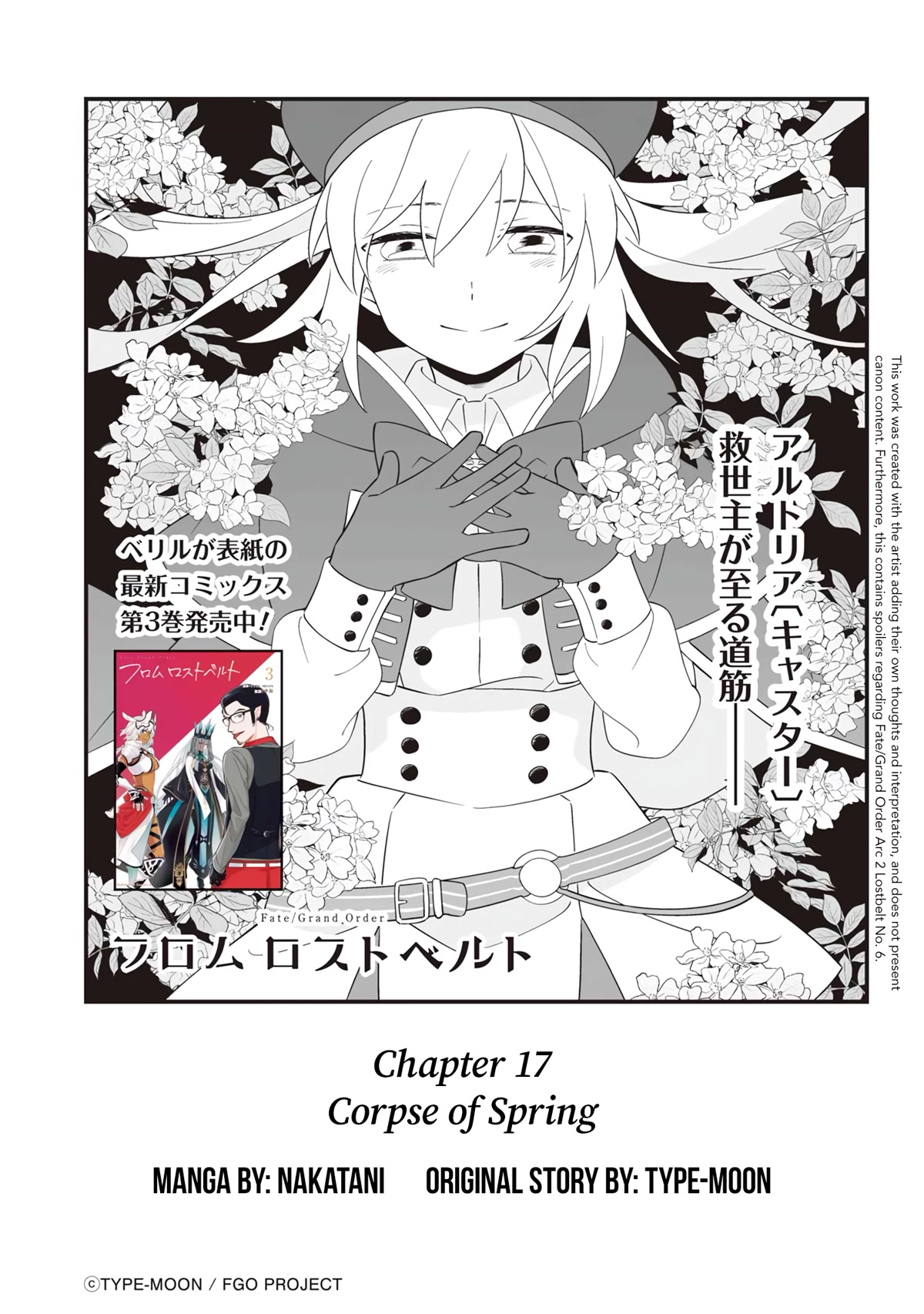 Fate/Grand Order From Lostbelt Chapter 17 page 3 - Chapter 17: Corpse of Spring