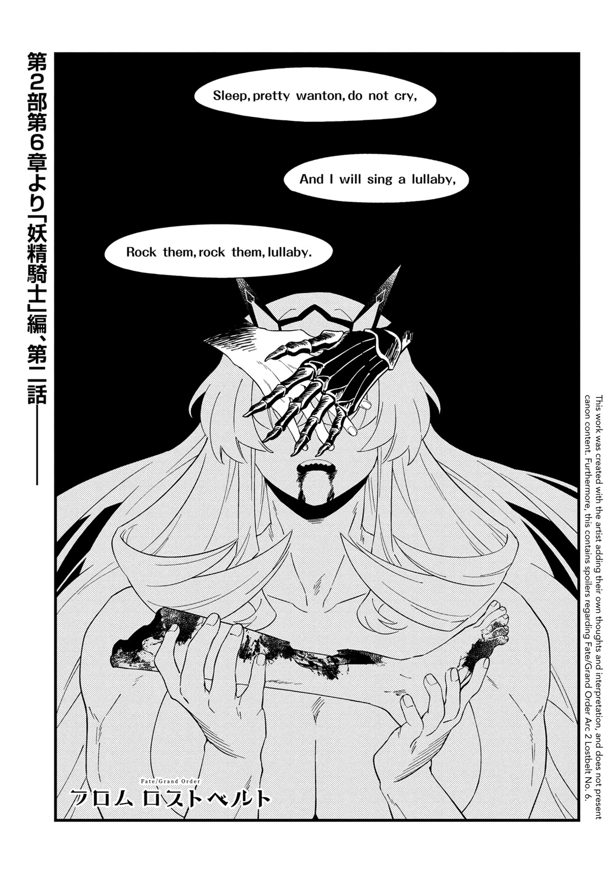 Fate/Grand Order From Lostbelt Chapter 19 page 1 - Chapter 19: Golden Slumbers