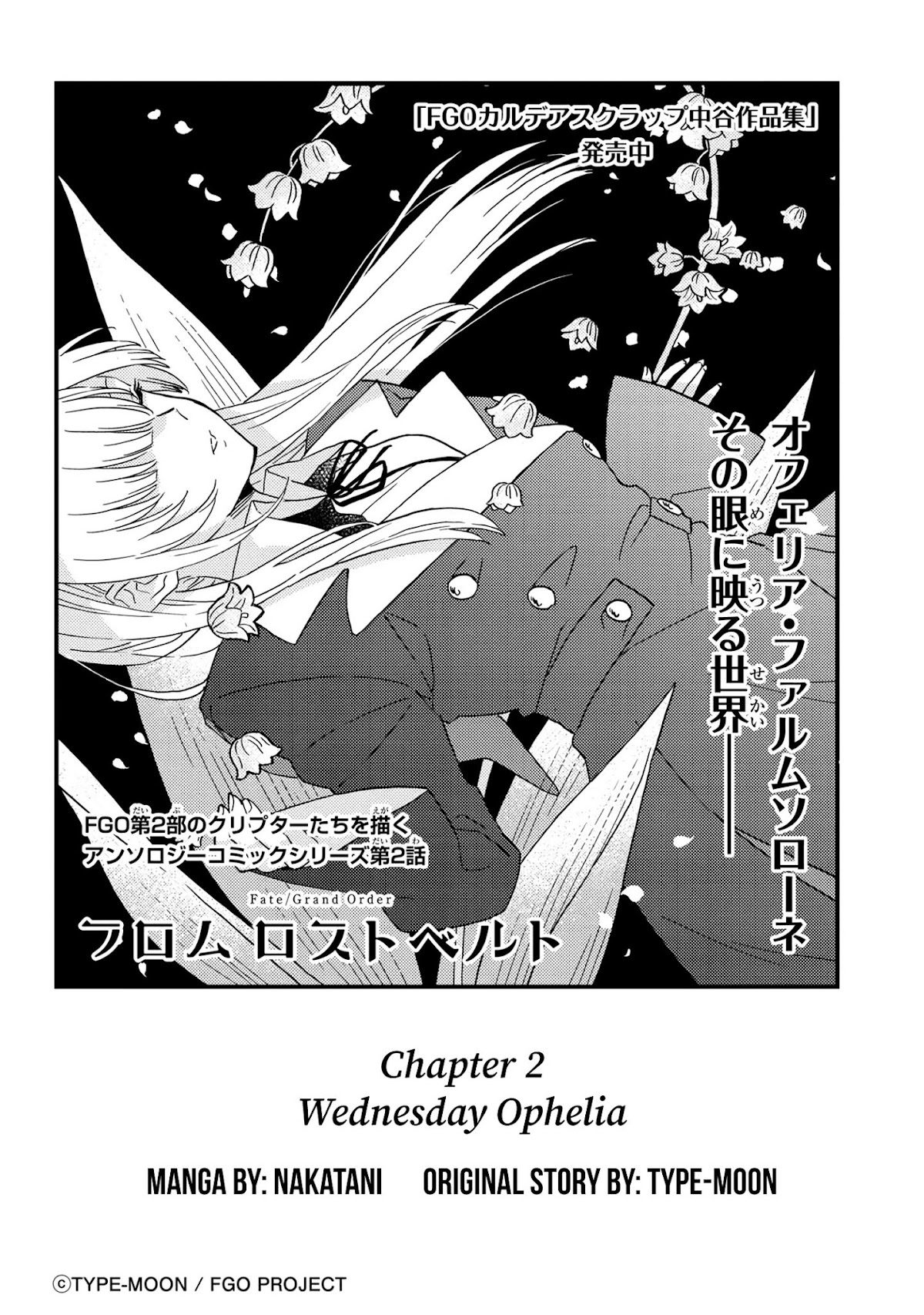 Fate/Grand Order From Lostbelt Chapter 2 page 2 - Chapter 2: Wednesday Ophelia