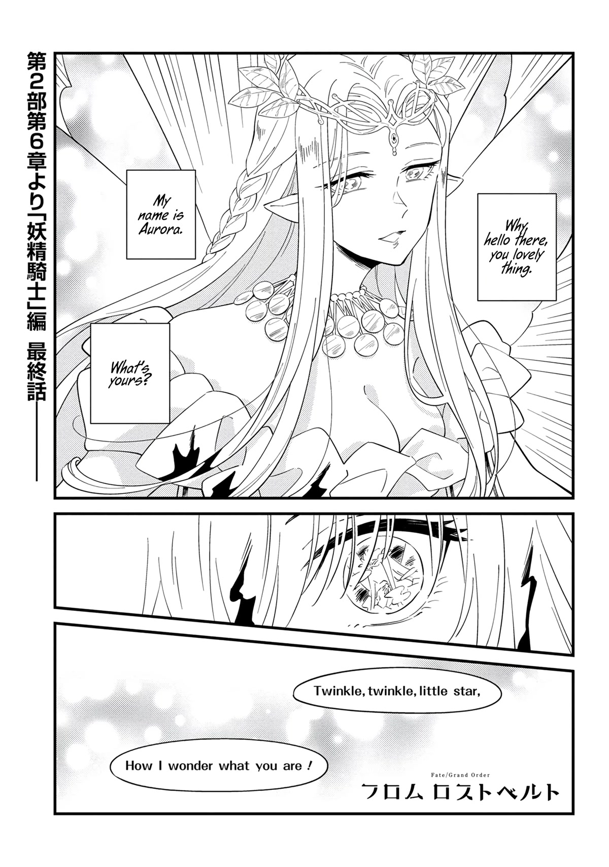 Fate/Grand Order From Lostbelt Chapter 20 page 1 - Chapter 20: Diamond Star