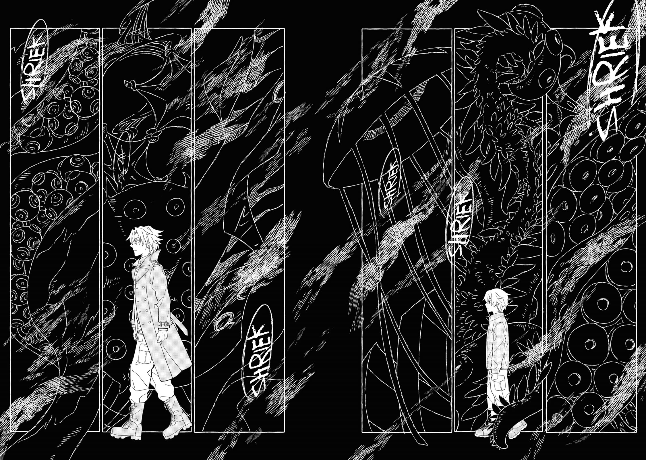 Fate/Grand Order From Lostbelt Chapter 26 page 13 - Chapter 26: Backlit Innocence