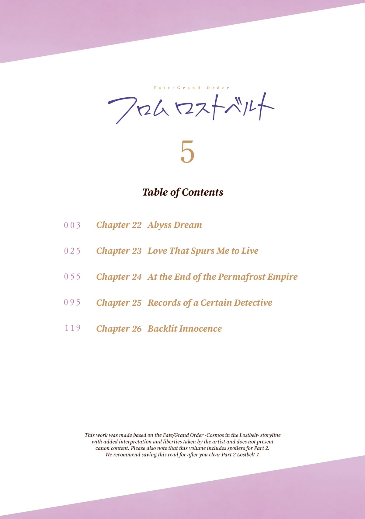 Fate/Grand Order From Lostbelt Chapter 26 page 2 - Chapter 26: Backlit Innocence