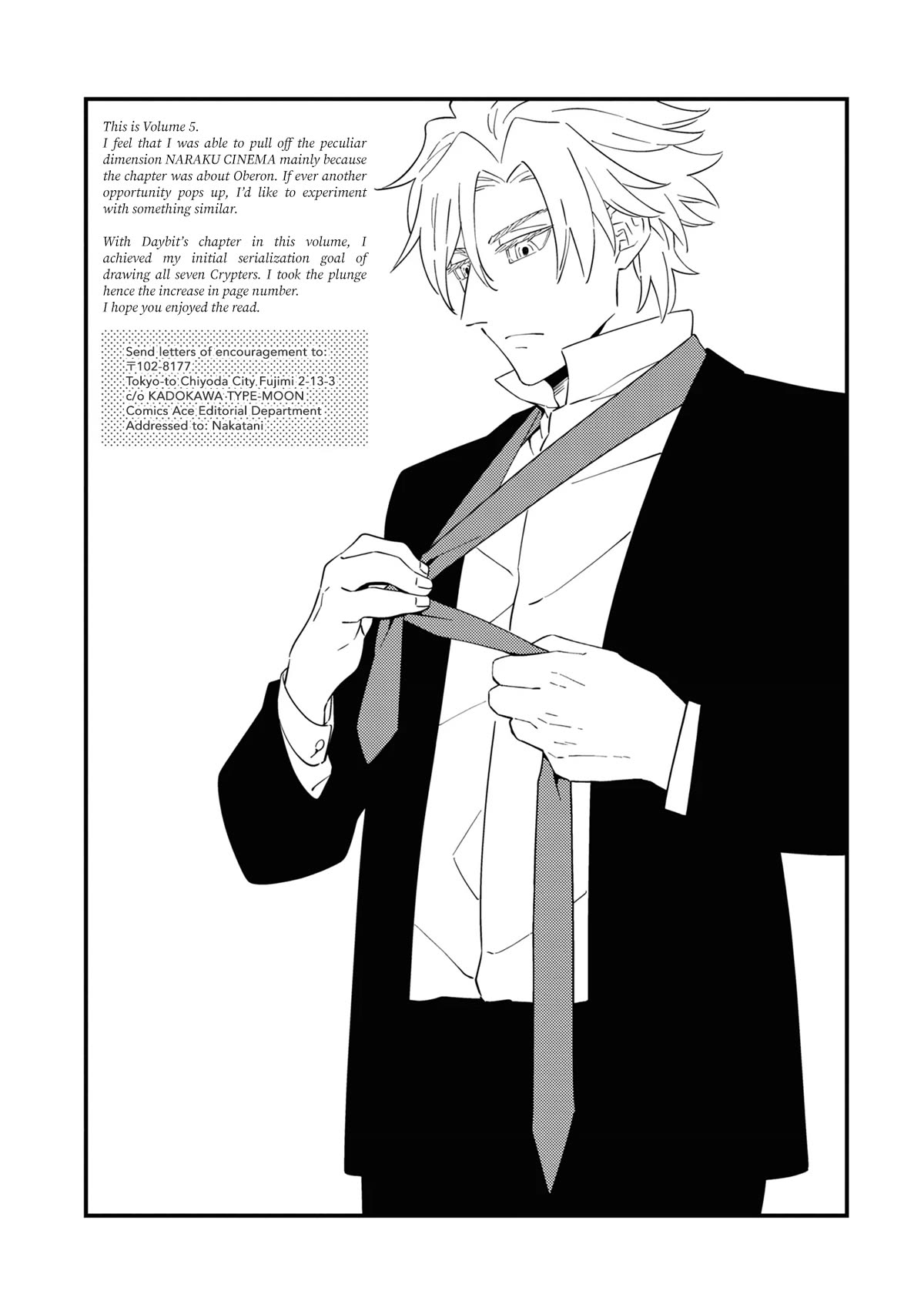 Fate/Grand Order From Lostbelt Chapter 26 page 45 - Chapter 26: Backlit Innocence